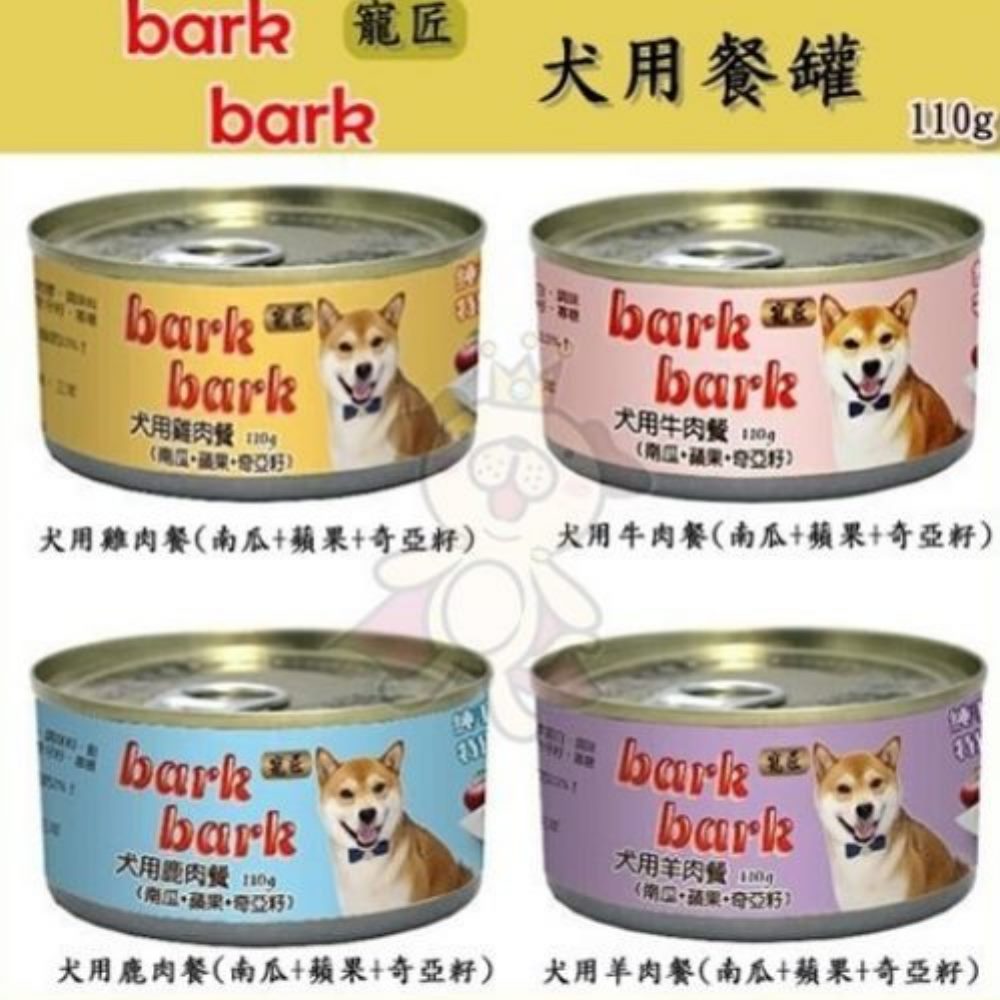 寵匠 Bark Bark 犬用主食餐罐110g 《24罐組》