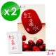 美人計-紅棗水2盒(30入/盒) product thumbnail 1