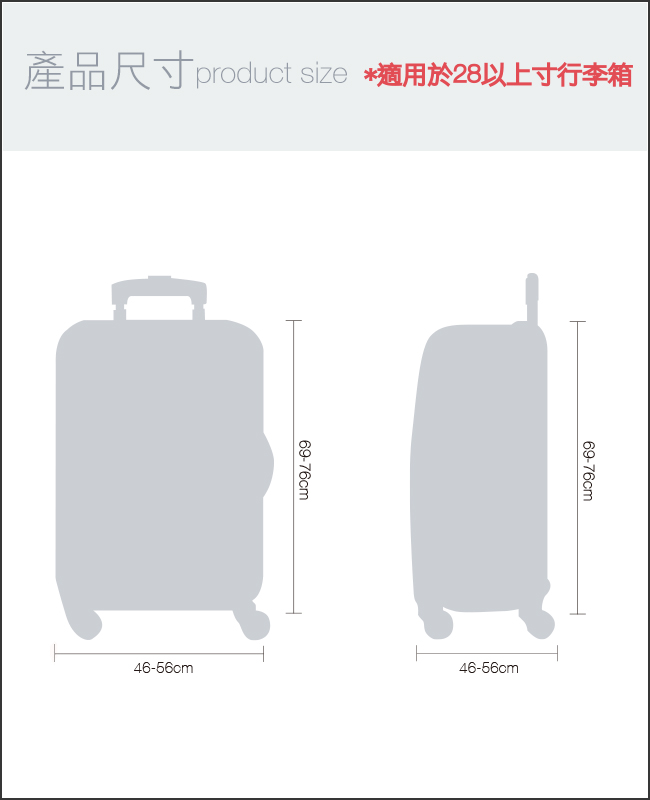 LOQI 行李箱套│紐約L號 適用28吋以上行李箱保護套