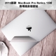 2016新款MacBook Pro Retina 15吋 專用機身保護貼 product thumbnail 1