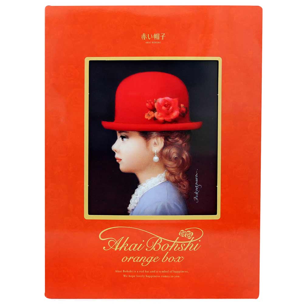 Tivolina高帽子 橘帽禮盒(214.8g)
