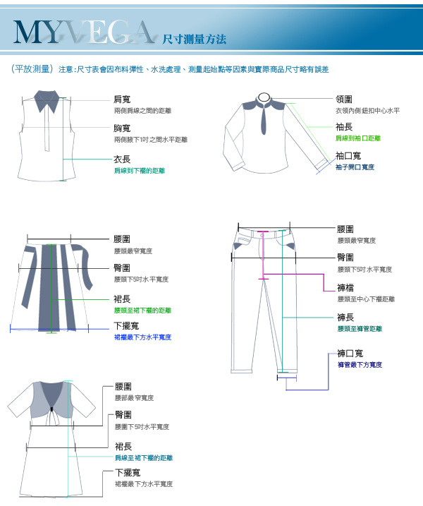 麥雪爾 純棉刷破反摺牛仔褲