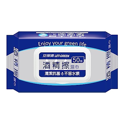 立得清酒精擦濕巾50抽-36包/箱