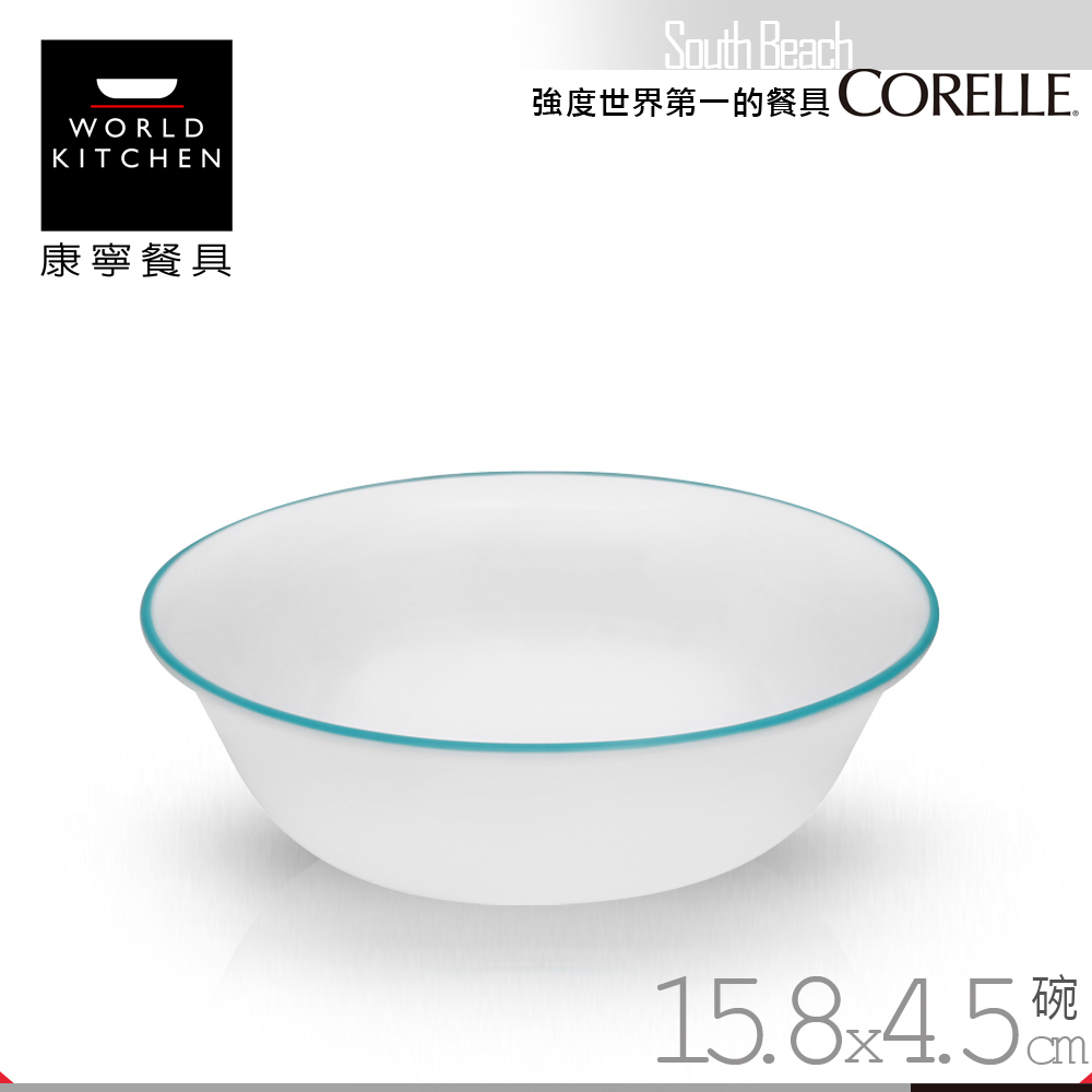 美國康寧 CORELLE 南法風情500ml湯碗(8H)