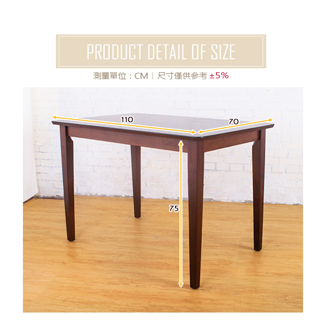 Bernice-貝克斯3.7尺實木餐桌-110x70x75cm