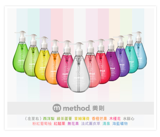 Method 美則 綠茶蘆薈天然洗手乳(補充包) 1000ml