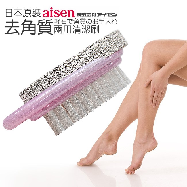【特惠組】日本aisen果凍色長柄沐浴刷+去角質刷