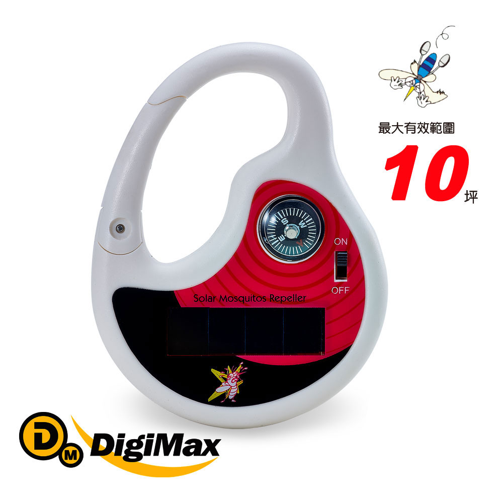 DigiMax★UP-12D8 攜帶型太陽能超音波驅蚊器