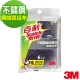 3M 百利不鏽鋼頑垢專用鋼絨菜瓜布6片裝 product thumbnail 1