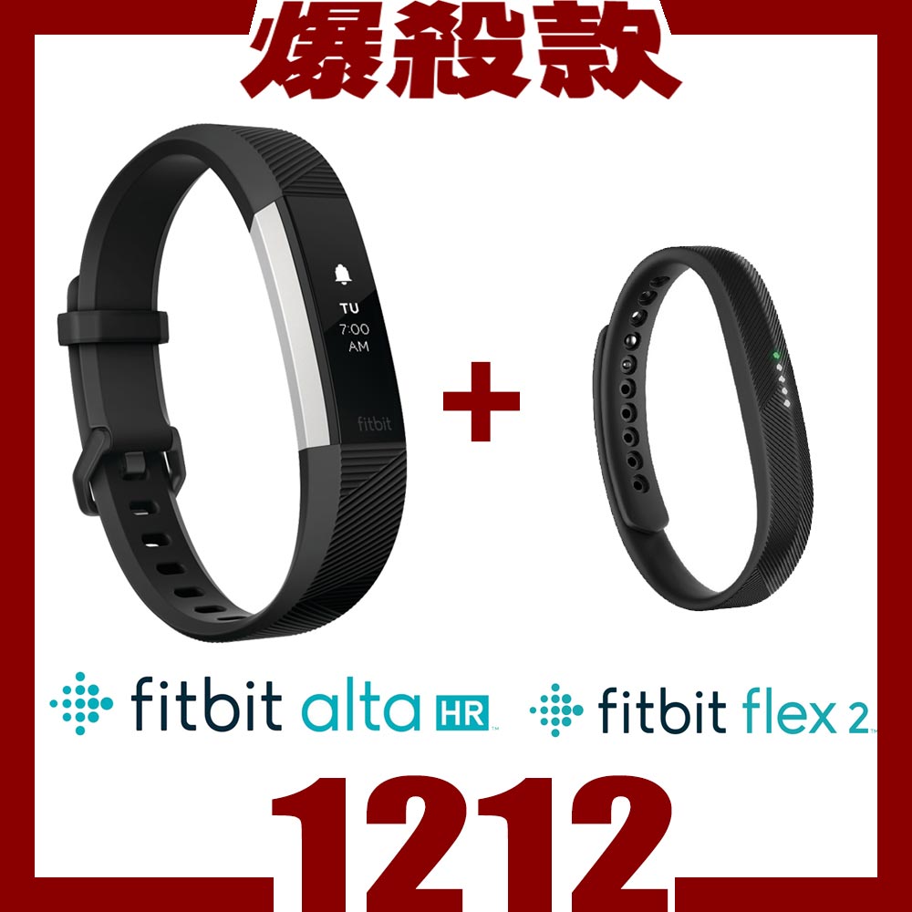 【Fitbit】Alta HR 心率運動手環 product image 1