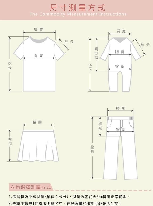 快樂熊鋪棉絲絨背心外套 粉 k60405 魔法Baby