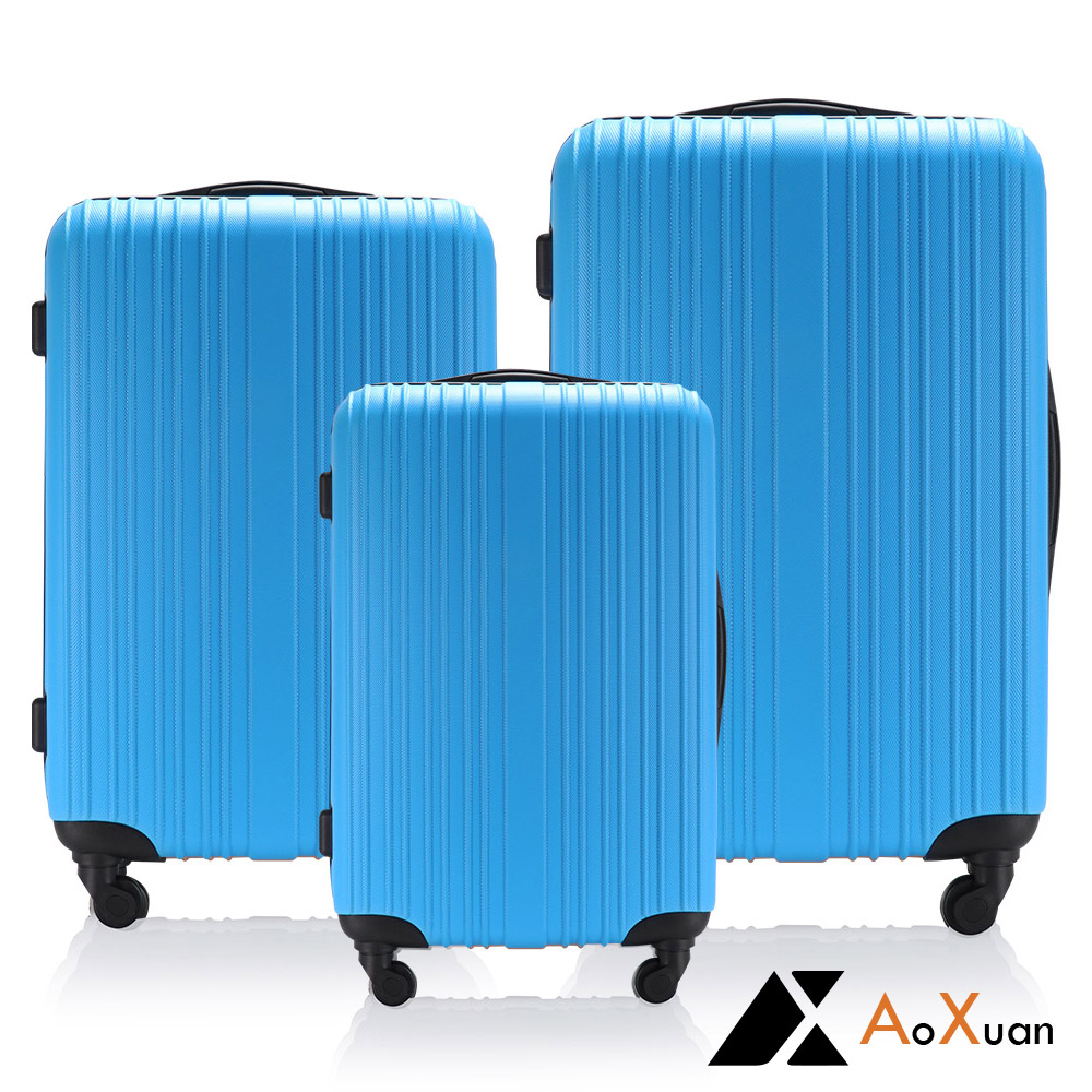 AoXuan 奇幻霓彩ABS 20+24+28吋三件組耐壓抗撞擊行李箱/旅行箱(天空藍)