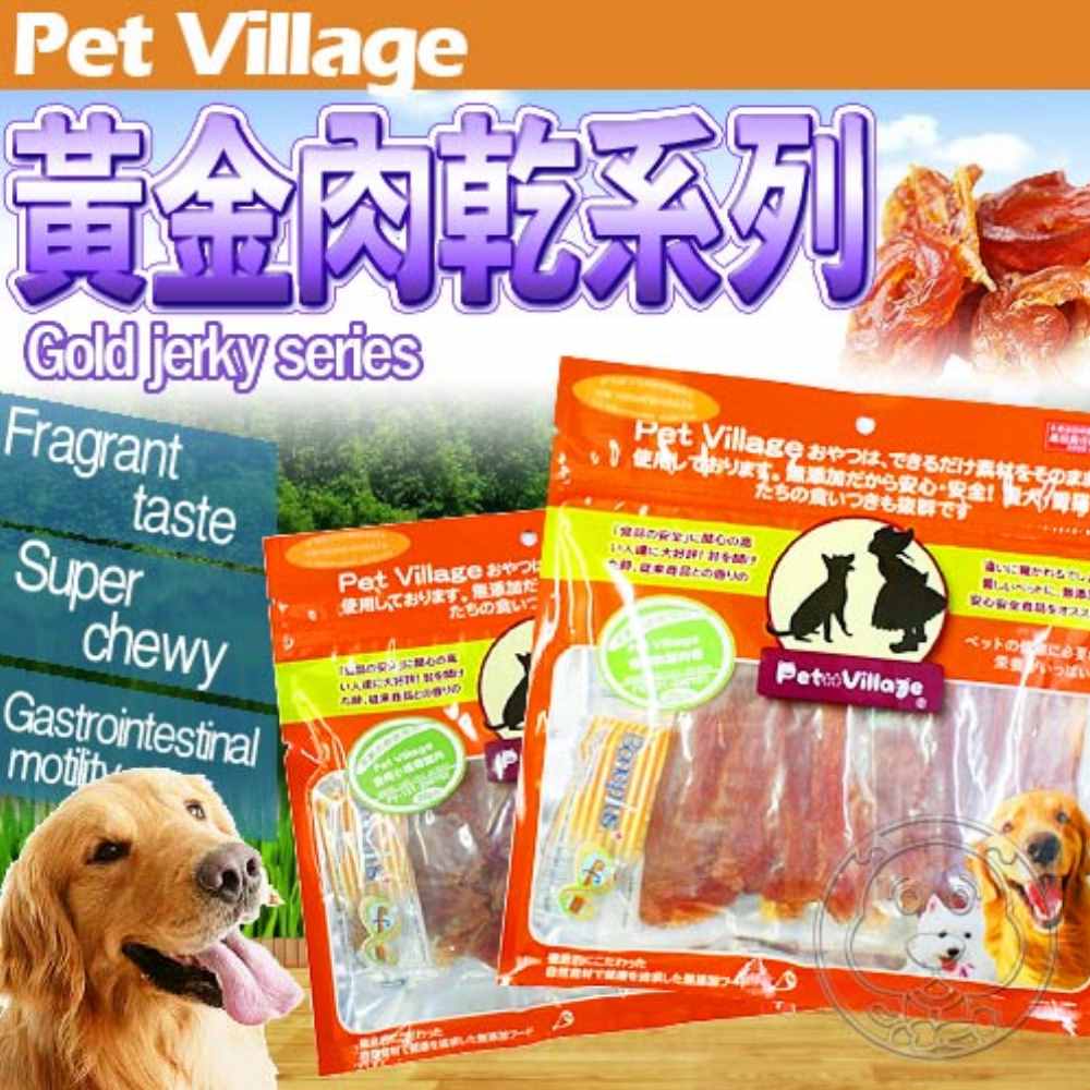 Pet Village》魔法村寵物肉乾PV-121系列200g*3包(新鮮雞肉)