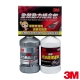 3M 全動力組合包 product thumbnail 1