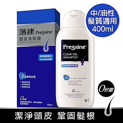 落建  頭皮洗髮露 潔淨健髮配方 400ml