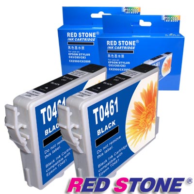 RED STONE for EPSON T0461 墨水匣(2黑)