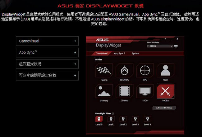 ASUS XG258Q 24型ROG Strix電競電腦螢幕