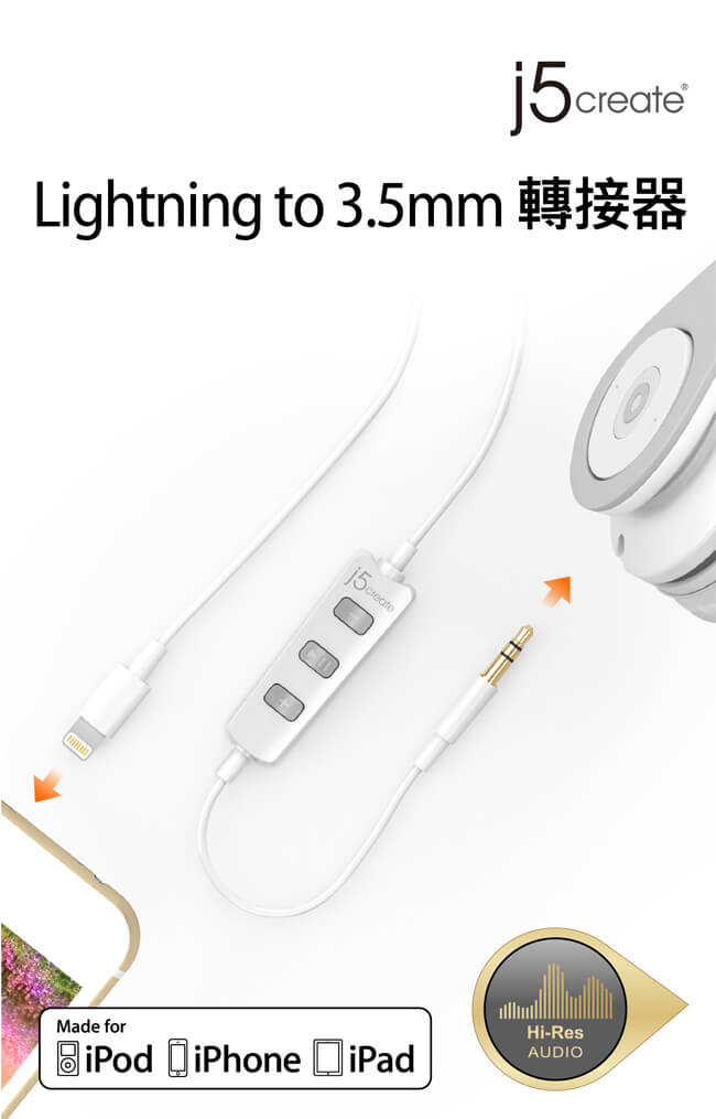 j5create Lightning to 3.5mm 轉接器-JLA163W