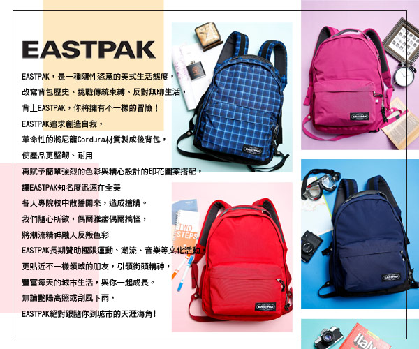 EASTPAK 電腦手提包 Hyat M系列 Black