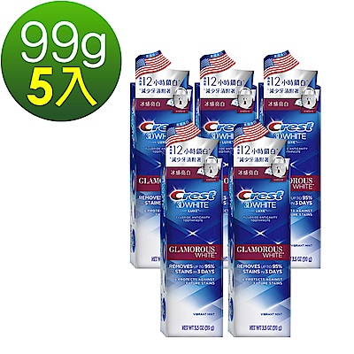 美國Crest 3DWhite長效鎖白牙膏99g(冰感亮白)5入