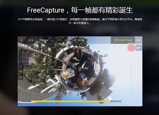 INSTA360 ONE 全景相機 公司貨 (附藍芽自拍腳架)