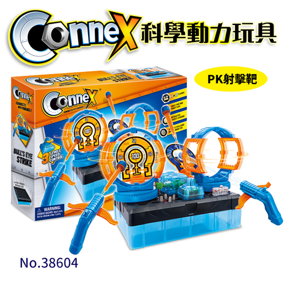 Connex科學動力玩具-PK射擊靶(8Y+)