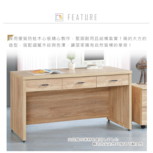 Bernice-安德魯5.1尺書桌/工作桌-152x61x81cm