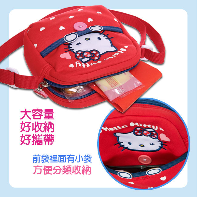 Hello Kitty 閃亮噗噗車系列-側背包-SS00C02RB