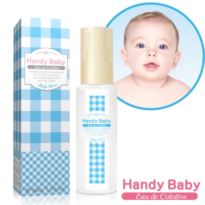 Handy Baby純淨貝比淡香水50ml