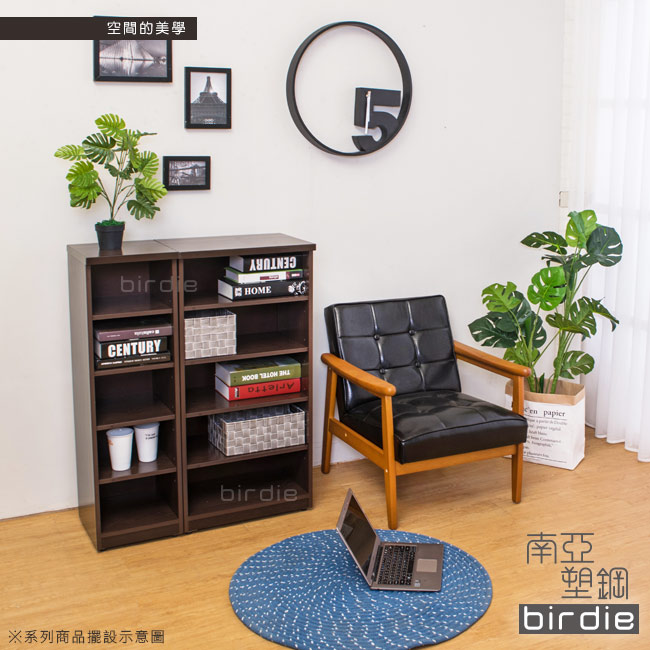 Birdie南亞塑鋼-1尺開放式五格收納置物櫃/隙縫櫃(胡桃色)-30x33x100cm