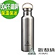 【ATUNAS 歐都納】環保無毒高質感750ml不鏽鋼保冰保溫瓶A-K1607 product thumbnail 1