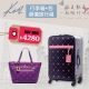 KINAZ 旅行-24吋MIT滿版Logo行李箱+2way肩背包 product thumbnail 1