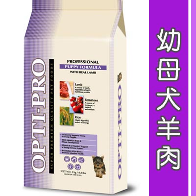 優格OPTIMA《幼母犬_羊肉》食譜-13.6kg