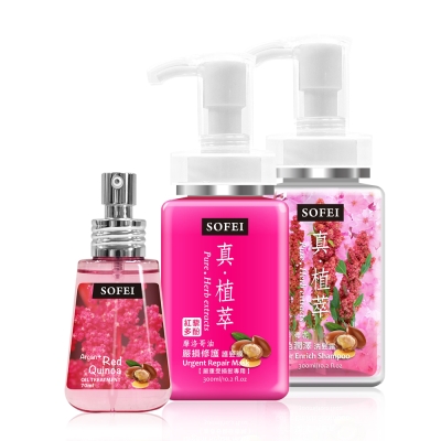 舒妃SOFEI 紅藜鎖色洗護3件組 洗髮露300ml+護髮膜300ml+修護菁油70ml