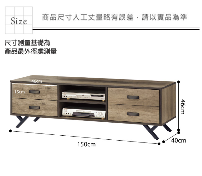 品家居 詩莉恩5尺橡木紋四抽長櫃/電視櫃-150x40x46cm免組