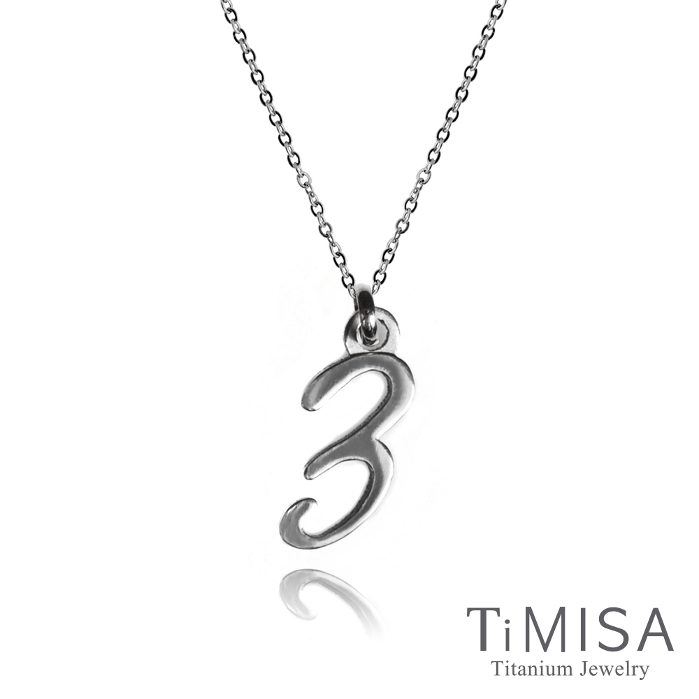 TiMISA 幸運數字(任選) 純鈦項鍊(B)