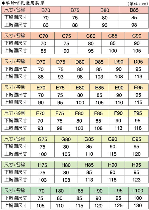 買一送一【Gennie’s奇妮】緹花純白全罩型舒適內衣(A174)