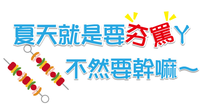 韓國DUK HUNG新款長型不沾烤盤/韓國滴油烤盤DH28+K-ONE卡旺-遠紅外線瓦斯爐