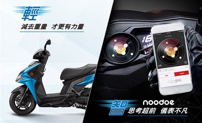 (無卡分期-24期)KYMCO光陽機車 RACING S150 ABS版(2019年)