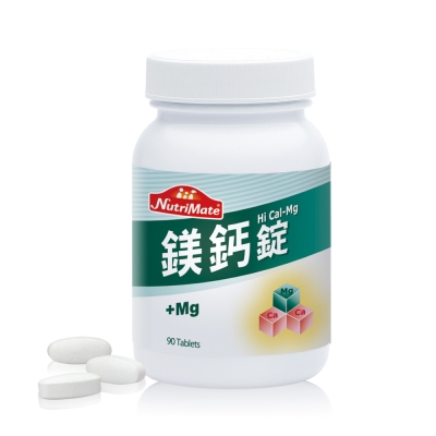 Nutrimate你滋美得 鎂鈣錠(90錠/瓶)-2入