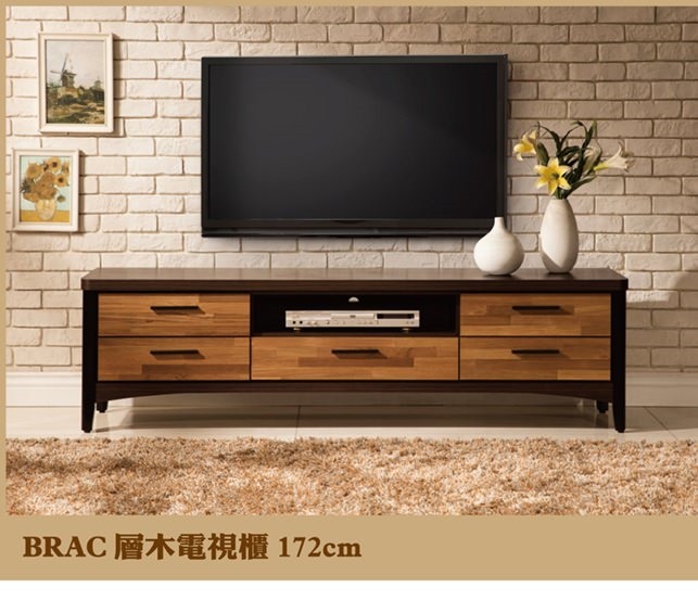 日本直人木業傢俱-BRAC層木電視櫃(172x40x49cm)