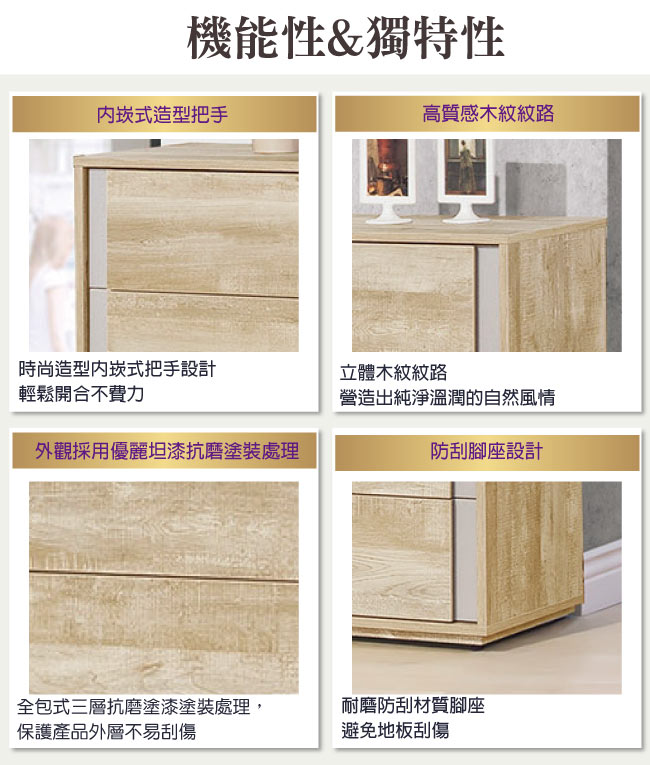 品家居 蘭夏3.7尺木紋雙色六斗櫃-110x40x75cm免組