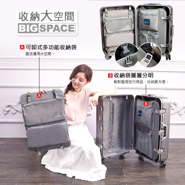 ALAIN DELON 亞蘭德倫 25吋 絕代風華系列鋁框行李箱/旅行箱 (灰)