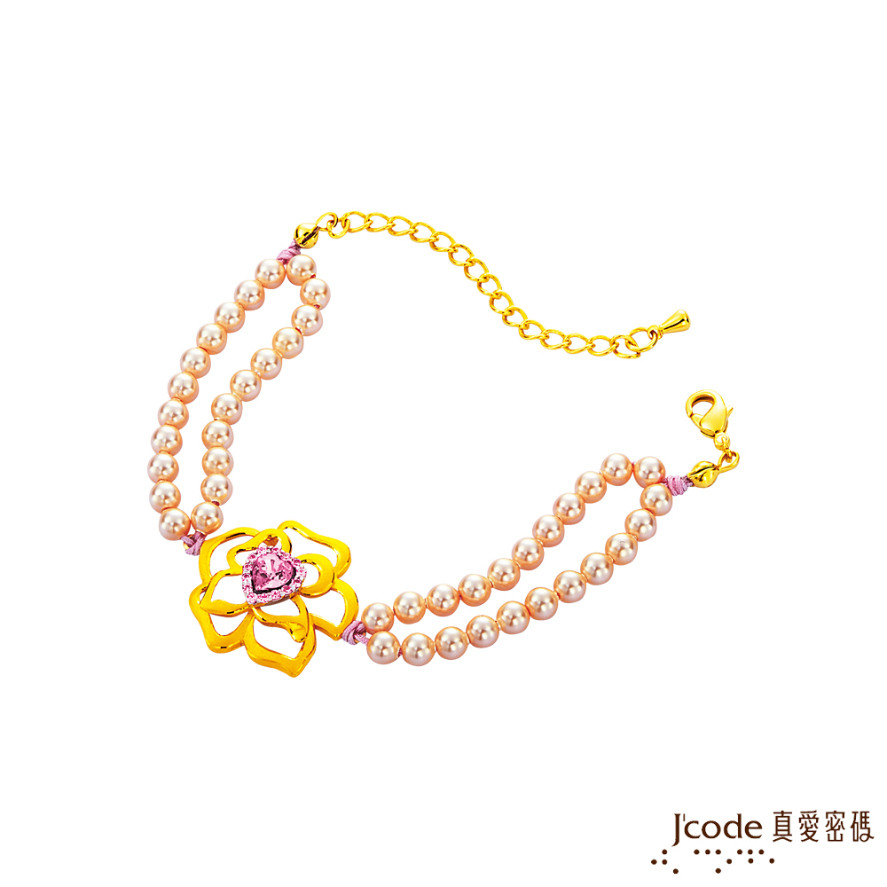 J'code真愛密碼金飾 溫情氛圍黃金/純銀/水晶珍珠手鍊