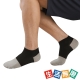 生活無限 竹炭船型襪/男女共用 6雙入 RM-1808 product thumbnail 1