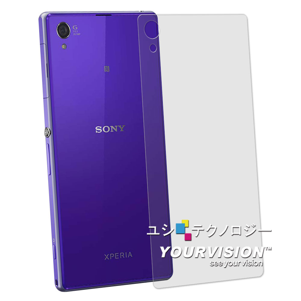 Yourvision Sony Xperia Z2 抗污防指紋超顯影機身背膜(2入)