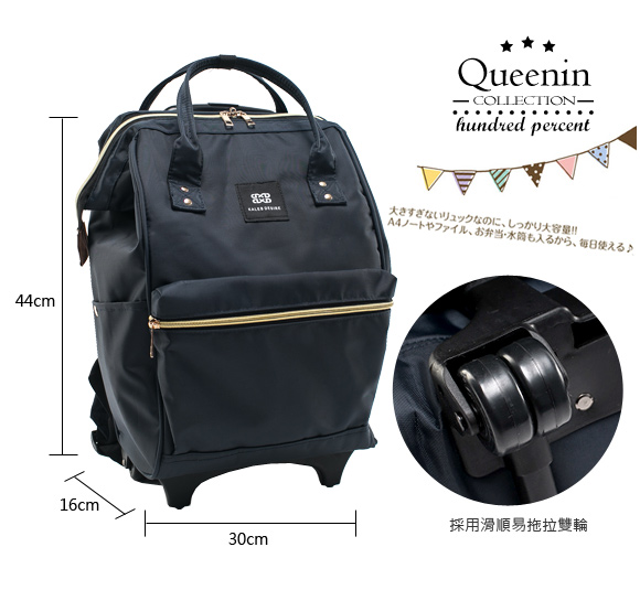 DF Queenin - 日系超人氣拉桿款大開口後背包(大)-共2色