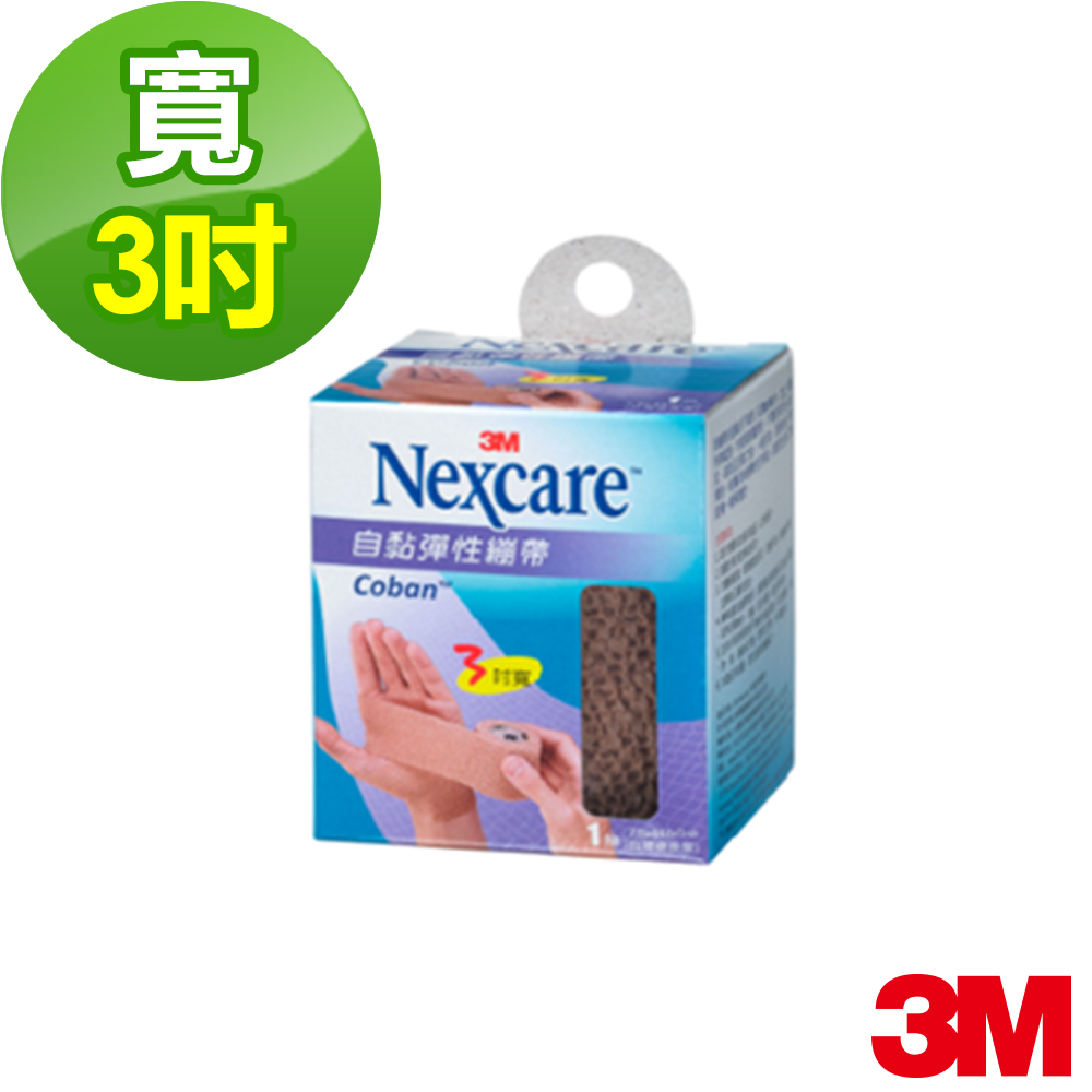 3M Nexcare 自黏彈性繃帶(3吋)