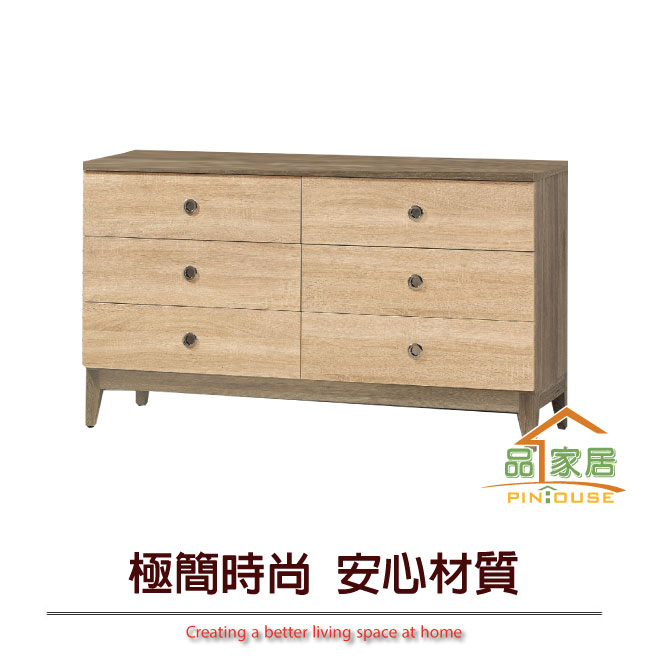 品家居 芭拉4尺橡木紋六斗櫃-120.7x40.3x72cm免組