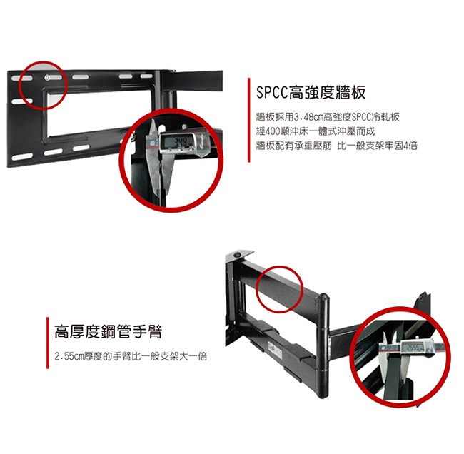 NB 40-70吋液晶萬用旋臂架/NBSP2